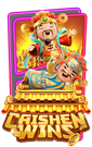 Caishen Wins